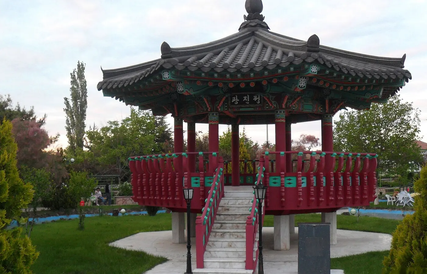 Konya Ereğli’deki Kore-Türkiye Kardeşlik Parkı